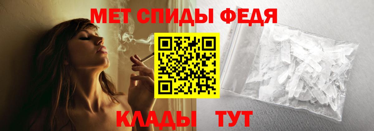 АМФ  АМФ  Вход с VPN  Губаха  Амфетамин 98% 