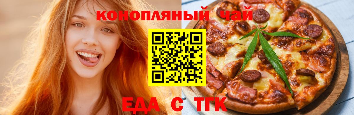 Alpha PVP Губаха
