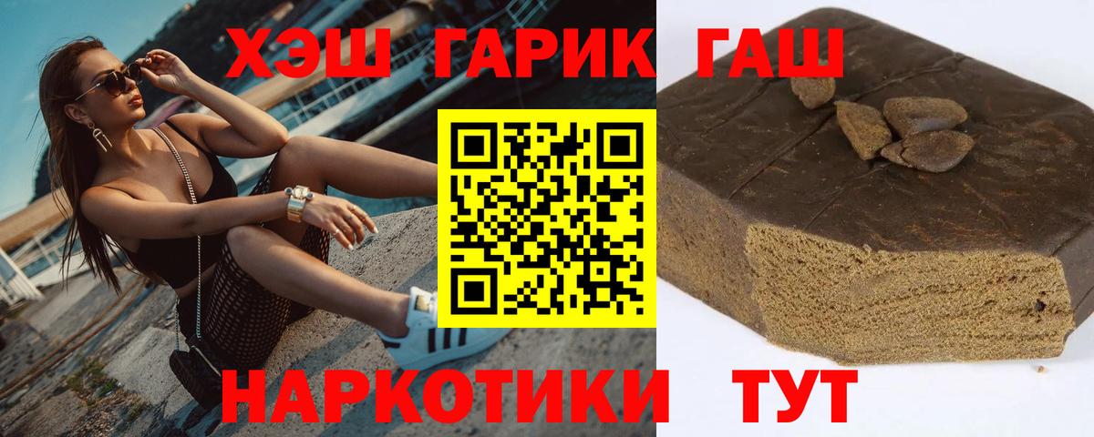 ГАШ убойный Губаха