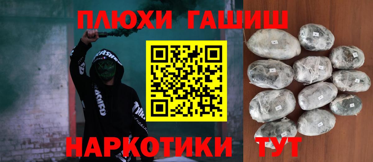 Губаха  Гашиш Cannabis  купить закладку  Вход с VPN 