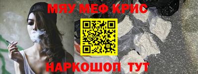 мяу мяу мука Баксан