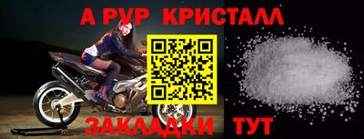 герыч Аша