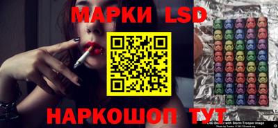 ГАЛЛЮЦИНОГЕННЫЕ ГРИБЫ Анжеро-Судженск