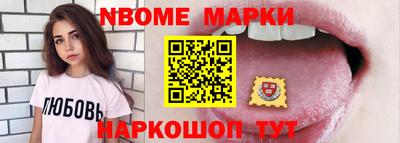 прущие крисы Ангарск