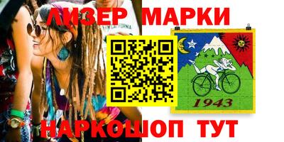 прущие крисы Ангарск