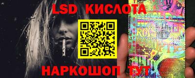 мяу мяу кристалл Анапа