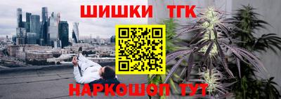 прущие крисы Ангарск