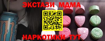 ECSTASY Ачхой-Мартан