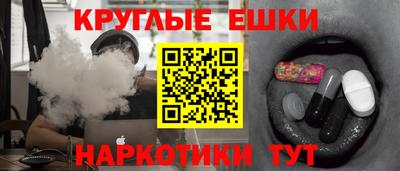 прущие крисы Ангарск