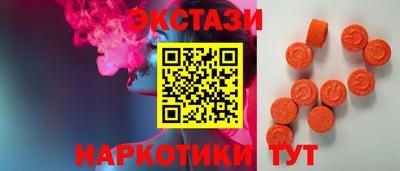 ECSTASY Ачхой-Мартан