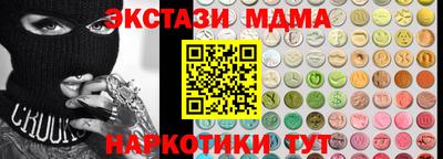 ГАЛЛЮЦИНОГЕННЫЕ ГРИБЫ Анжеро-Судженск