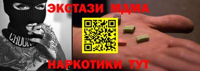 мяу мяу мука Баксан
