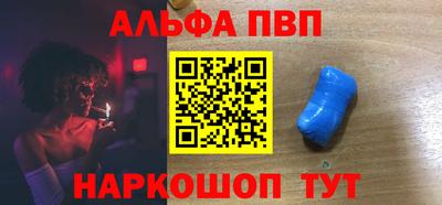 ГАЛЛЮЦИНОГЕННЫЕ ГРИБЫ Анжеро-Судженск