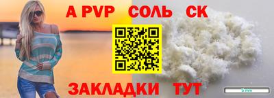 герыч Аша