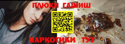 мяу мяу кристалл Анапа