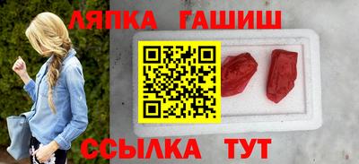 герыч Аша