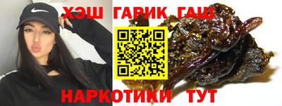 прущие крисы Ангарск