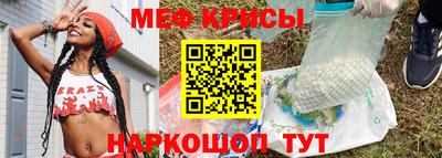 мяу мяу мука Баксан