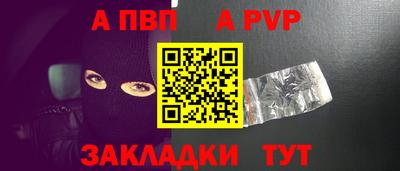 герыч Аша