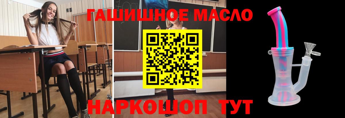 Губаха  магазин  наркотиков  Вход с VPN  Дистиллят ТГК концентрат 