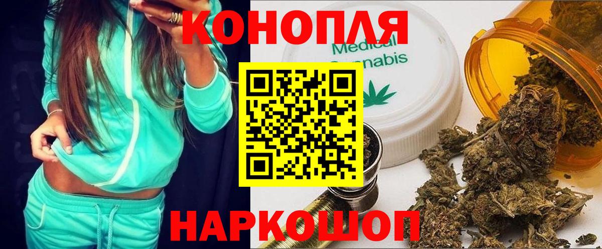 Бошки марихуана марихуана Губаха