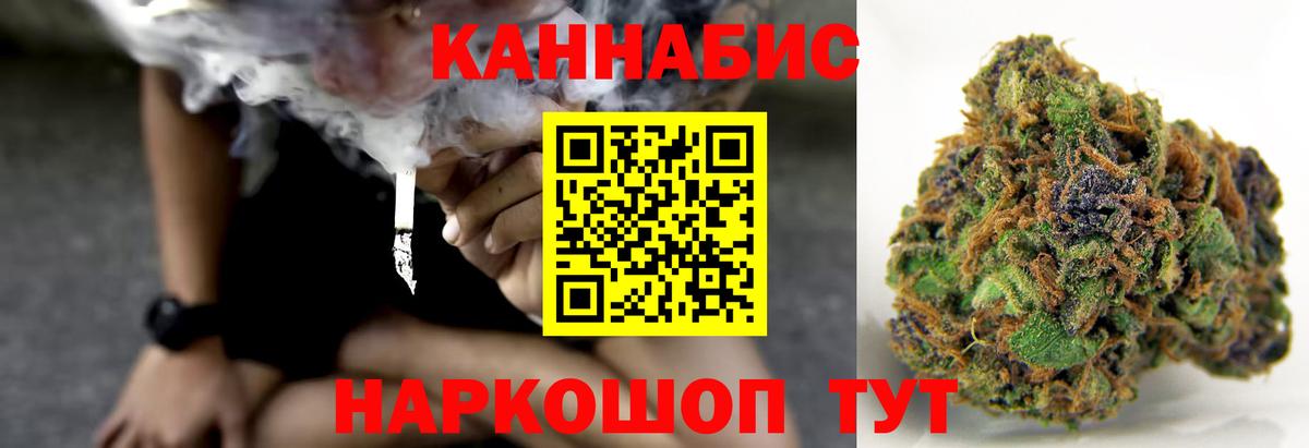 Губаха  Бошки Шишки семена  Вход с VPN  Каннабис марихуана 